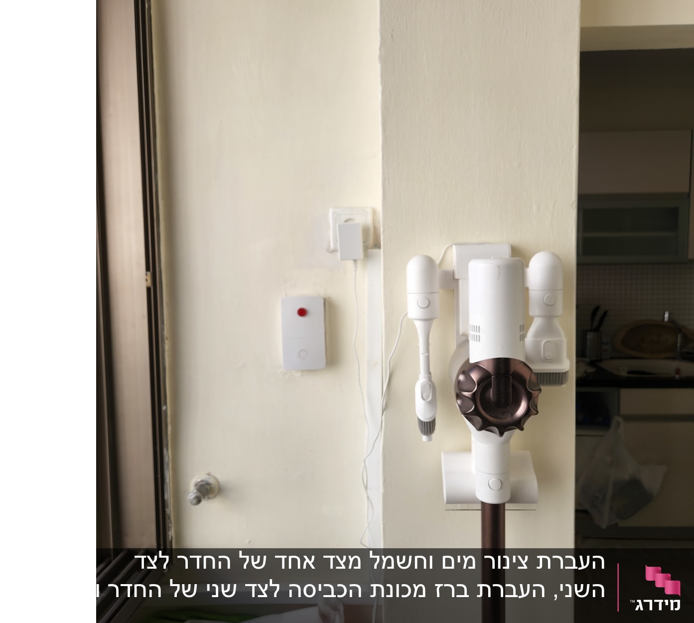 שואב אבק אלחוטי עם אביזרים על קיר